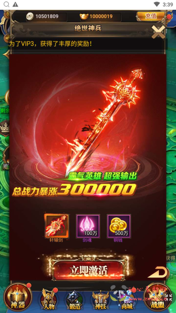 图片[9]|H-137  仙侠游戏H5【剑宗情缘之龙玉传说】+Linux手工服务端+视频架设教程+完善多功能GM后台+CKD激活码后台|醉心素材|手游源码|端游源码|资源教程|工具分享|免费源码