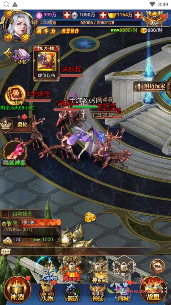 图片[10]|H-137  仙侠游戏H5【剑宗情缘之龙玉传说】+Linux手工服务端+视频架设教程+完善多功能GM后台+CKD激活码后台|醉心素材|手游源码|端游源码|资源教程|工具分享|免费源码