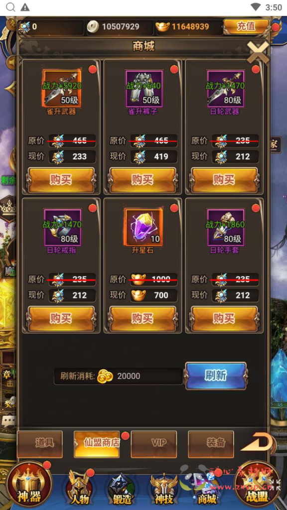 图片[11]|H-137  仙侠游戏H5【剑宗情缘之龙玉传说】+Linux手工服务端+视频架设教程+完善多功能GM后台+CKD激活码后台|醉心素材|手游源码|端游源码|资源教程|工具分享|免费源码