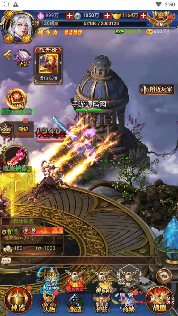 图片[12]|H-137  仙侠游戏H5【剑宗情缘之龙玉传说】+Linux手工服务端+视频架设教程+完善多功能GM后台+CKD激活码后台|醉心素材|手游源码|端游源码|资源教程|工具分享|免费源码