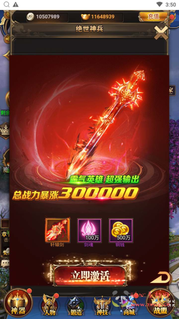 图片[13]|H-137  仙侠游戏H5【剑宗情缘之龙玉传说】+Linux手工服务端+视频架设教程+完善多功能GM后台+CKD激活码后台|醉心素材|手游源码|端游源码|资源教程|工具分享|免费源码