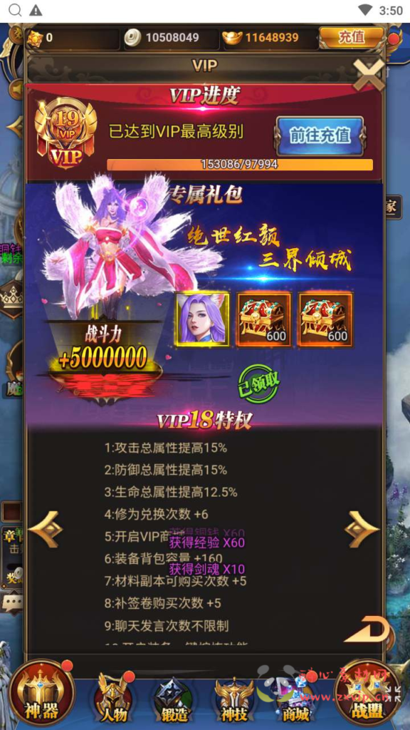 图片[14]|H-137  仙侠游戏H5【剑宗情缘之龙玉传说】+Linux手工服务端+视频架设教程+完善多功能GM后台+CKD激活码后台|醉心素材|手游源码|端游源码|资源教程|工具分享|免费源码