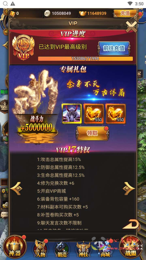 图片[15]|H-137  仙侠游戏H5【剑宗情缘之龙玉传说】+Linux手工服务端+视频架设教程+完善多功能GM后台+CKD激活码后台|醉心素材|手游源码|端游源码|资源教程|工具分享|免费源码