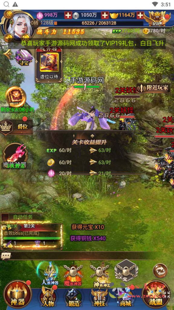 图片[16]|H-137  仙侠游戏H5【剑宗情缘之龙玉传说】+Linux手工服务端+视频架设教程+完善多功能GM后台+CKD激活码后台|醉心素材|手游源码|端游源码|资源教程|工具分享|免费源码