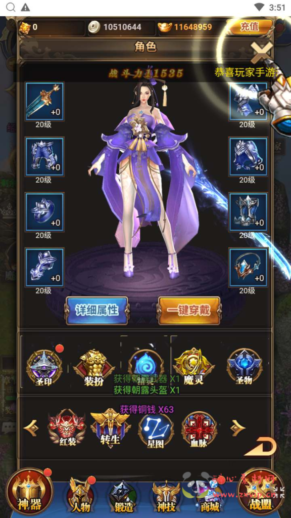 图片[17]|H-137  仙侠游戏H5【剑宗情缘之龙玉传说】+Linux手工服务端+视频架设教程+完善多功能GM后台+CKD激活码后台|醉心素材|手游源码|端游源码|资源教程|工具分享|免费源码