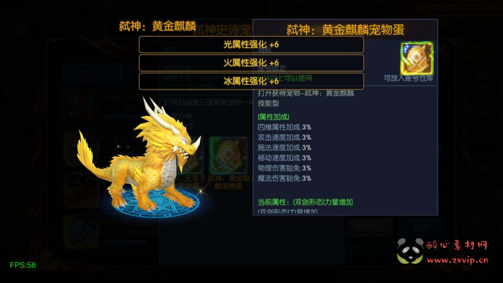 图片[27]|A-596 阿拉德换皮DNF手游75级【修复版60帧阿拉德之怒之情怀弑神阿拉德[星空3.0]配套中文表全职业三觉版本】+Linux服务端源码+视频架设教程+GM总运营WEB管理后台+新版多功能GM授权后台+安卓苹果IOS双端版本|醉心素材|手游源码|端游源码|资源教程|工具分享|免费源码