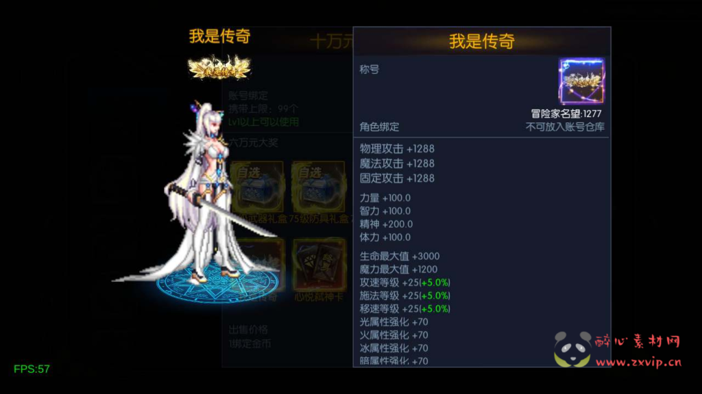 图片[28]|A-596 阿拉德换皮DNF手游75级【修复版60帧阿拉德之怒之情怀弑神阿拉德[星空3.0]配套中文表全职业三觉版本】+Linux服务端源码+视频架设教程+GM总运营WEB管理后台+新版多功能GM授权后台+安卓苹果IOS双端版本|醉心素材|手游源码|端游源码|资源教程|工具分享|免费源码