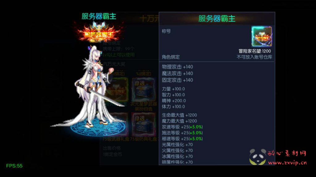 图片[29]|A-596 阿拉德换皮DNF手游75级【修复版60帧阿拉德之怒之情怀弑神阿拉德[星空3.0]配套中文表全职业三觉版本】+Linux服务端源码+视频架设教程+GM总运营WEB管理后台+新版多功能GM授权后台+安卓苹果IOS双端版本|醉心素材|手游源码|端游源码|资源教程|工具分享|免费源码