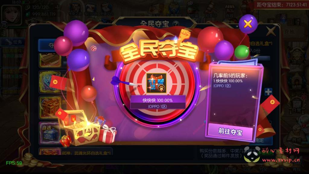 图片[30]|A-596 阿拉德换皮DNF手游75级【修复版60帧阿拉德之怒之情怀弑神阿拉德[星空3.0]配套中文表全职业三觉版本】+Linux服务端源码+视频架设教程+GM总运营WEB管理后台+新版多功能GM授权后台+安卓苹果IOS双端版本|醉心素材|手游源码|端游源码|资源教程|工具分享|免费源码