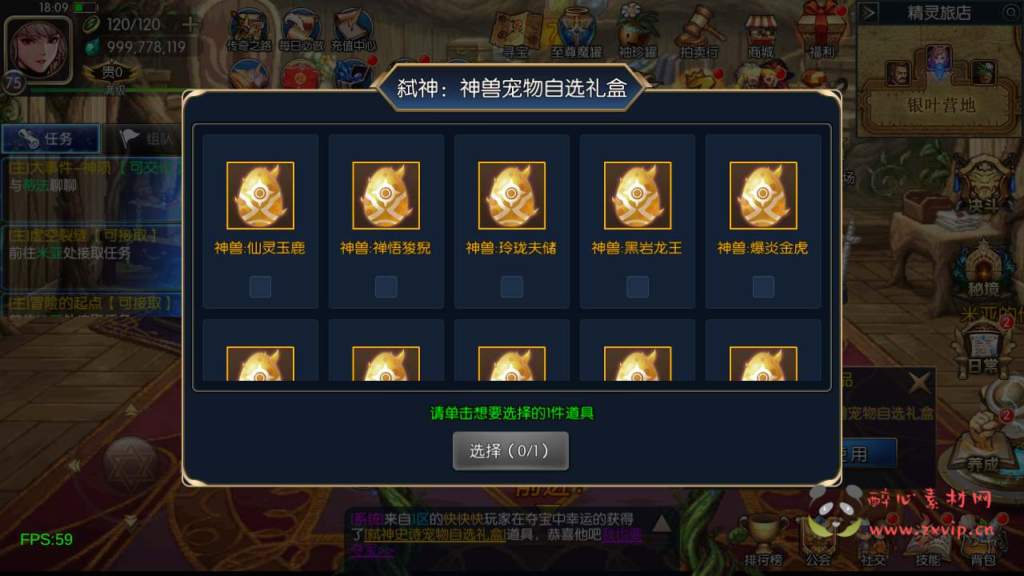 图片[31]|A-596 阿拉德换皮DNF手游75级【修复版60帧阿拉德之怒之情怀弑神阿拉德[星空3.0]配套中文表全职业三觉版本】+Linux服务端源码+视频架设教程+GM总运营WEB管理后台+新版多功能GM授权后台+安卓苹果IOS双端版本|醉心素材|手游源码|端游源码|资源教程|工具分享|免费源码