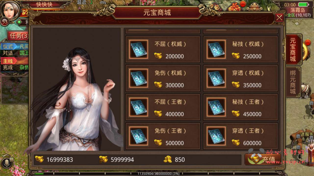 图片[2]|A-598  三职业传世手游【传世手游之诛仙传世二开端】+Linux服务端源码+视频架设教程+多功能GM网页授权物品后台+苹果IOS安卓双端|醉心素材|手游源码|端游源码|资源教程|工具分享|免费源码