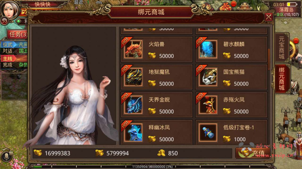 图片[5]|A-598  三职业传世手游【传世手游之诛仙传世二开端】+Linux服务端源码+视频架设教程+多功能GM网页授权物品后台+苹果IOS安卓双端|醉心素材|手游源码|端游源码|资源教程|工具分享|免费源码