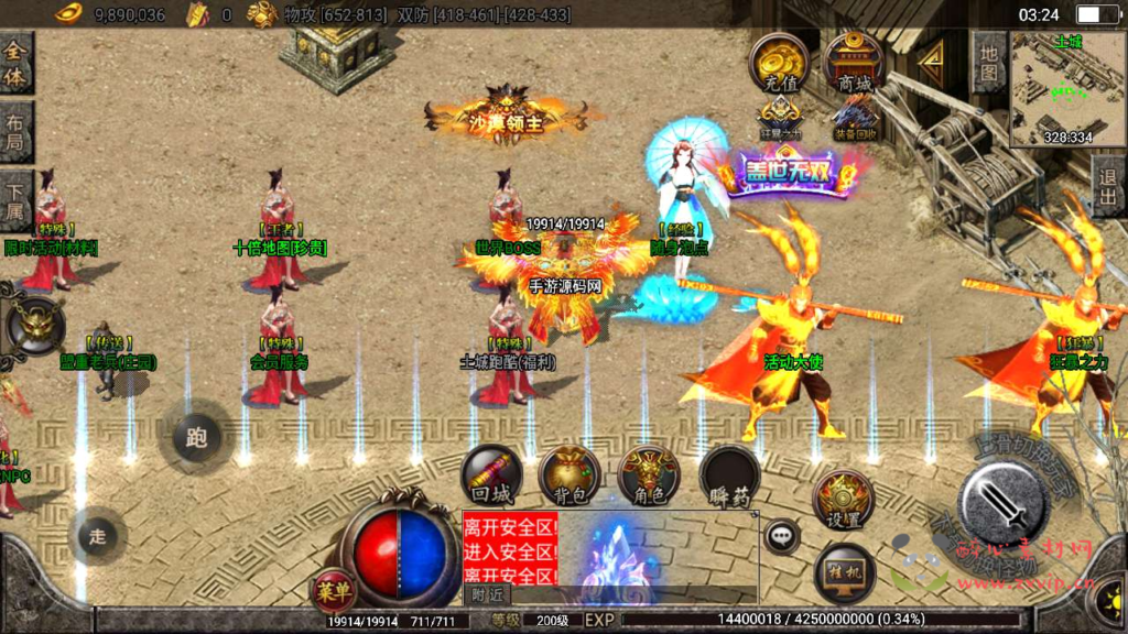 图片[5]|A-599  战神引擎三职业传奇手游【潘月精品传奇新增多地图】+Win服务端源码+视频架设教程+多土城+多活动+火龙神殿+桃源之门+堕落坟场+转生服务+加官进爵+增加了很多地图+新版多功能GM授权物品后台+gm直冲网页后台-安卓版本|醉心素材|手游源码|端游源码|资源教程|工具分享|免费源码