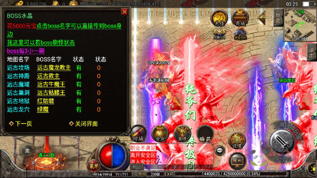 图片[8]|A-599  战神引擎三职业传奇手游【潘月精品传奇新增多地图】+Win服务端源码+视频架设教程+多土城+多活动+火龙神殿+桃源之门+堕落坟场+转生服务+加官进爵+增加了很多地图+新版多功能GM授权物品后台+gm直冲网页后台-安卓版本|醉心素材|手游源码|端游源码|资源教程|工具分享|免费源码