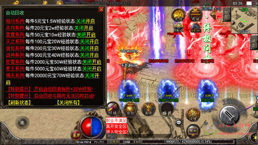 图片[9]|A-599  战神引擎三职业传奇手游【潘月精品传奇新增多地图】+Win服务端源码+视频架设教程+多土城+多活动+火龙神殿+桃源之门+堕落坟场+转生服务+加官进爵+增加了很多地图+新版多功能GM授权物品后台+gm直冲网页后台-安卓版本|醉心素材|手游源码|端游源码|资源教程|工具分享|免费源码