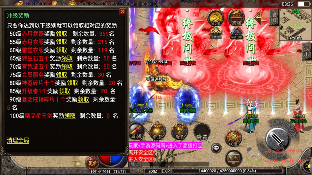 图片[11]|A-599  战神引擎三职业传奇手游【潘月精品传奇新增多地图】+Win服务端源码+视频架设教程+多土城+多活动+火龙神殿+桃源之门+堕落坟场+转生服务+加官进爵+增加了很多地图+新版多功能GM授权物品后台+gm直冲网页后台-安卓版本|醉心素材|手游源码|端游源码|资源教程|工具分享|免费源码