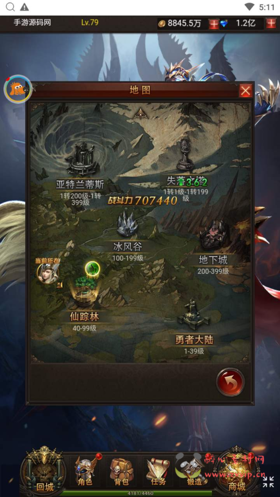 图片[8]|H-129  [H5]【奇迹mu之大天使之剑附带配套网站】+Linux服务端源码+视频架设教程+多功能完整GM网页后台|醉心素材|手游源码|端游源码|资源教程|工具分享|免费源码