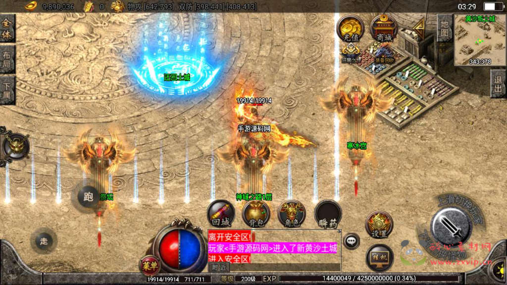 图片[16]|A-599  战神引擎三职业传奇手游【潘月精品传奇新增多地图】+Win服务端源码+视频架设教程+多土城+多活动+火龙神殿+桃源之门+堕落坟场+转生服务+加官进爵+增加了很多地图+新版多功能GM授权物品后台+gm直冲网页后台-安卓版本|醉心素材|手游源码|端游源码|资源教程|工具分享|免费源码