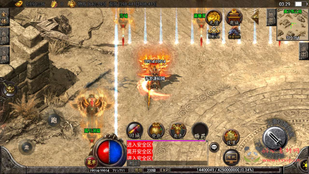 图片[17]|A-599  战神引擎三职业传奇手游【潘月精品传奇新增多地图】+Win服务端源码+视频架设教程+多土城+多活动+火龙神殿+桃源之门+堕落坟场+转生服务+加官进爵+增加了很多地图+新版多功能GM授权物品后台+gm直冲网页后台-安卓版本|醉心素材|手游源码|端游源码|资源教程|工具分享|免费源码