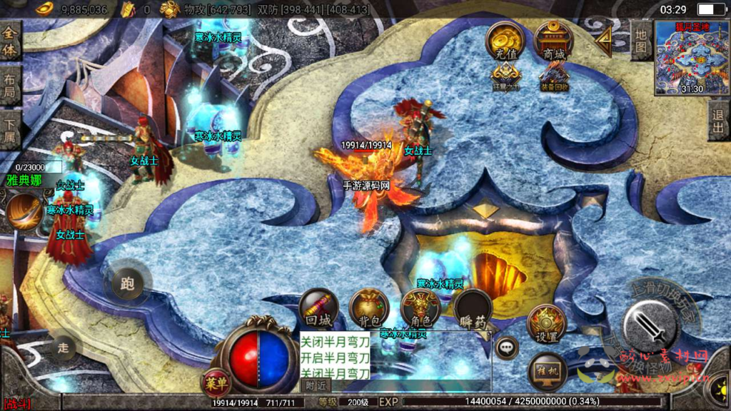 图片[18]|A-599  战神引擎三职业传奇手游【潘月精品传奇新增多地图】+Win服务端源码+视频架设教程+多土城+多活动+火龙神殿+桃源之门+堕落坟场+转生服务+加官进爵+增加了很多地图+新版多功能GM授权物品后台+gm直冲网页后台-安卓版本|醉心素材|手游源码|端游源码|资源教程|工具分享|免费源码