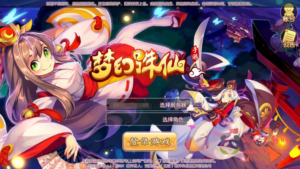 A-600  回合手游【梦幻诛仙之天命圣装梦诛12职业】+Linux服务端源码+视频架设教程+新版多功能GM网页后台工具+安卓苹果IOS双端版本|醉心素材|手游源码|端游源码|资源教程|工具分享|免费源码