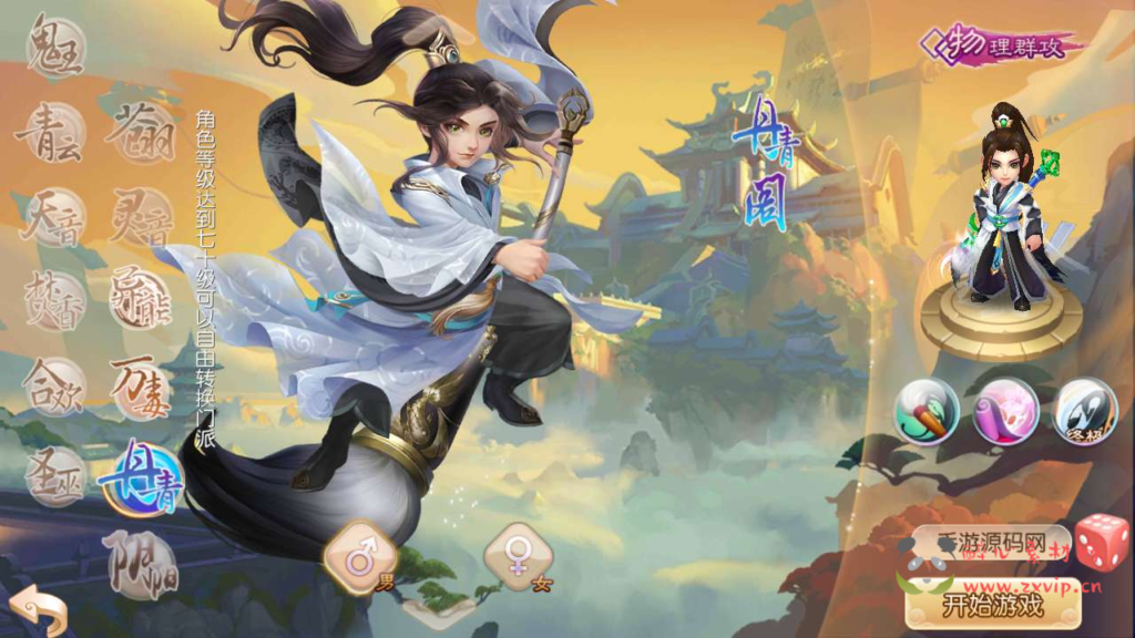 图片[2]|A-600  回合手游【梦幻诛仙之天命圣装梦诛12职业】+Linux服务端源码+视频架设教程+新版多功能GM网页后台工具+安卓苹果IOS双端版本|醉心素材|手游源码|端游源码|资源教程|工具分享|免费源码