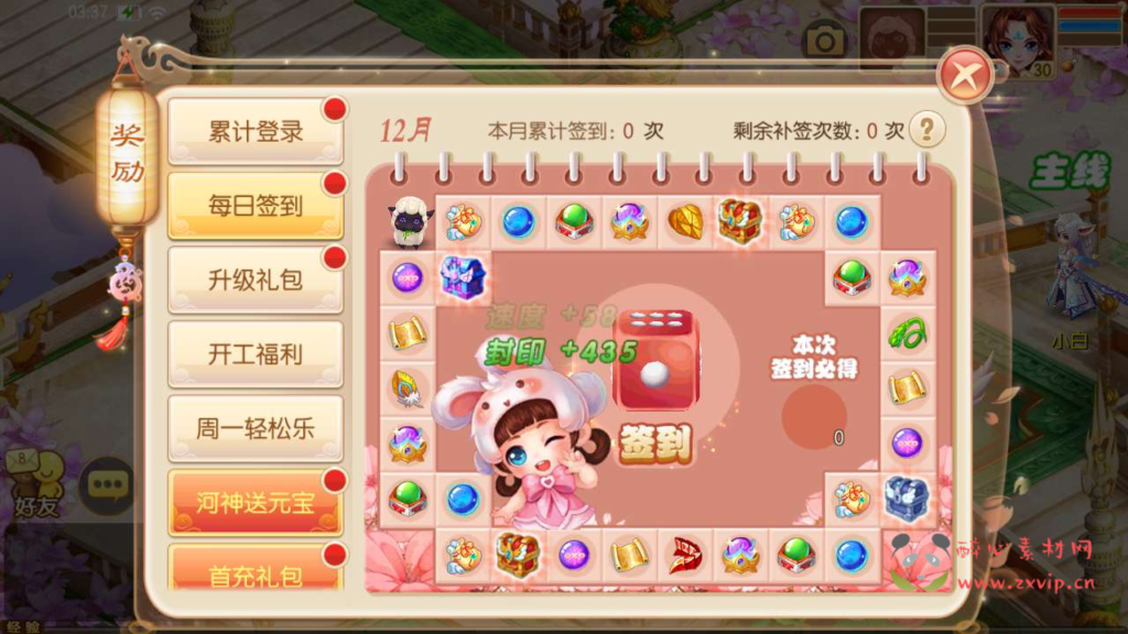 图片[3]|A-600  回合手游【梦幻诛仙之天命圣装梦诛12职业】+Linux服务端源码+视频架设教程+新版多功能GM网页后台工具+安卓苹果IOS双端版本|醉心素材|手游源码|端游源码|资源教程|工具分享|免费源码