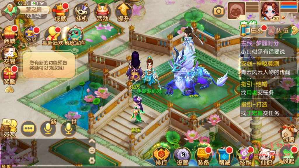 图片[6]|A-600  回合手游【梦幻诛仙之天命圣装梦诛12职业】+Linux服务端源码+视频架设教程+新版多功能GM网页后台工具+安卓苹果IOS双端版本|醉心素材|手游源码|端游源码|资源教程|工具分享|免费源码