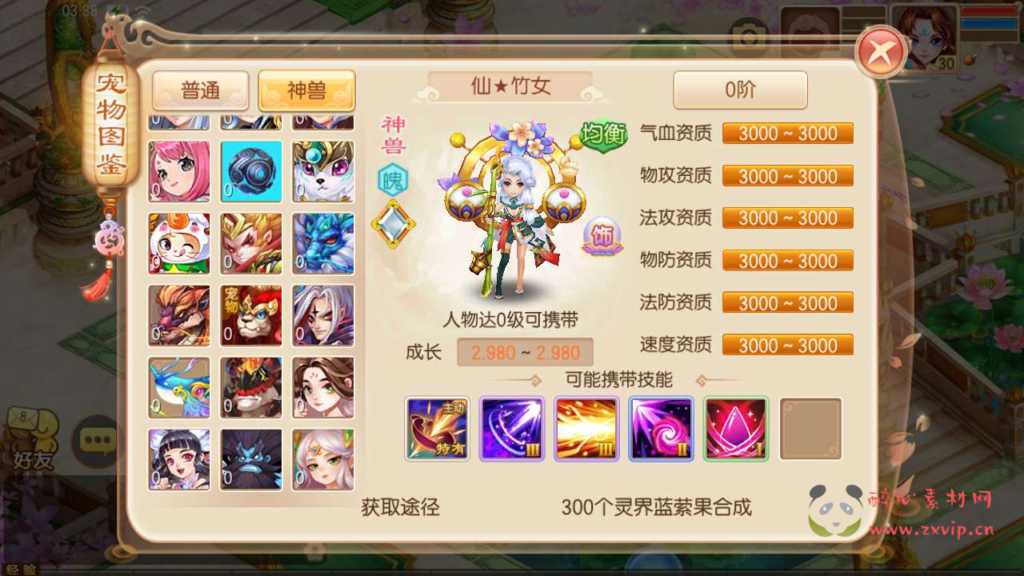 图片[8]|A-600  回合手游【梦幻诛仙之天命圣装梦诛12职业】+Linux服务端源码+视频架设教程+新版多功能GM网页后台工具+安卓苹果IOS双端版本|醉心素材|手游源码|端游源码|资源教程|工具分享|免费源码