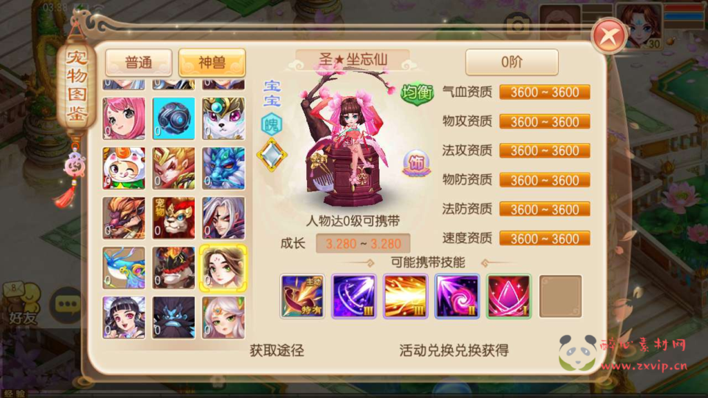 图片[11]|A-600  回合手游【梦幻诛仙之天命圣装梦诛12职业】+Linux服务端源码+视频架设教程+新版多功能GM网页后台工具+安卓苹果IOS双端版本|醉心素材|手游源码|端游源码|资源教程|工具分享|免费源码