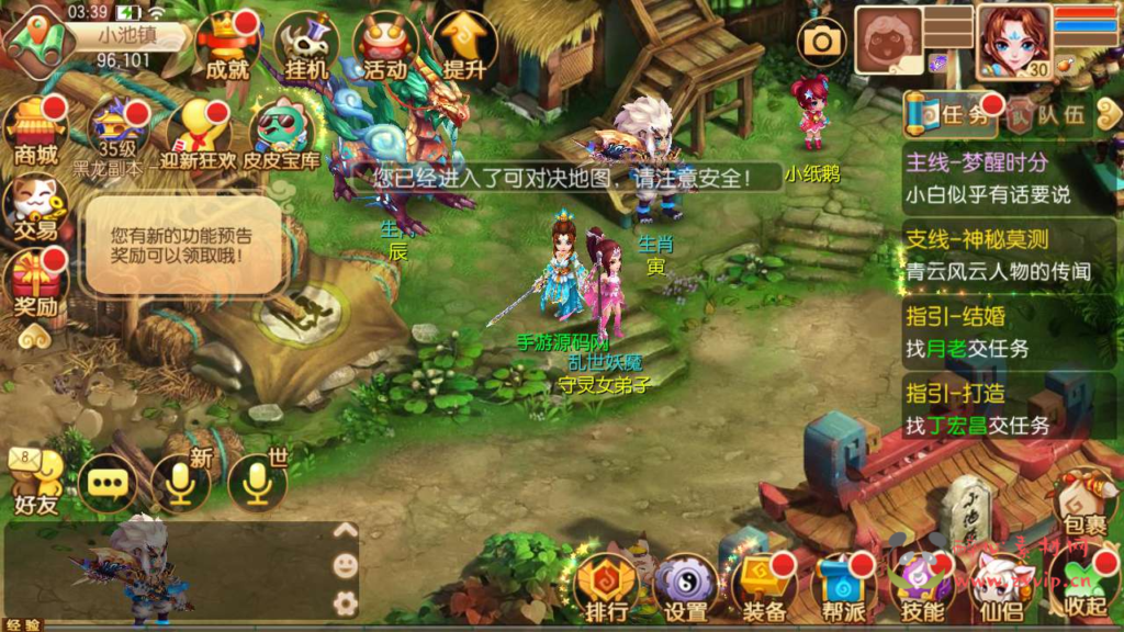 图片[12]|A-600  回合手游【梦幻诛仙之天命圣装梦诛12职业】+Linux服务端源码+视频架设教程+新版多功能GM网页后台工具+安卓苹果IOS双端版本|醉心素材|手游源码|端游源码|资源教程|工具分享|免费源码