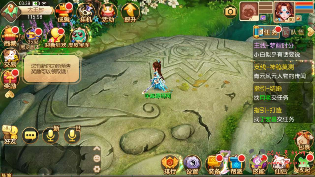 图片[14]|A-600  回合手游【梦幻诛仙之天命圣装梦诛12职业】+Linux服务端源码+视频架设教程+新版多功能GM网页后台工具+安卓苹果IOS双端版本|醉心素材|手游源码|端游源码|资源教程|工具分享|免费源码