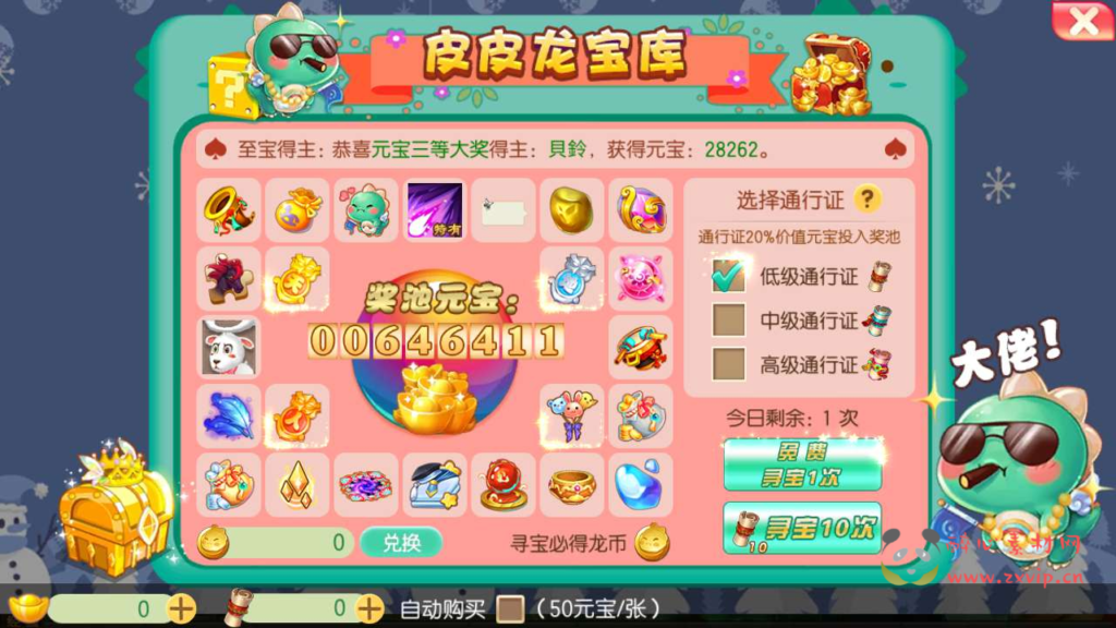 图片[15]|A-600  回合手游【梦幻诛仙之天命圣装梦诛12职业】+Linux服务端源码+视频架设教程+新版多功能GM网页后台工具+安卓苹果IOS双端版本|醉心素材|手游源码|端游源码|资源教程|工具分享|免费源码