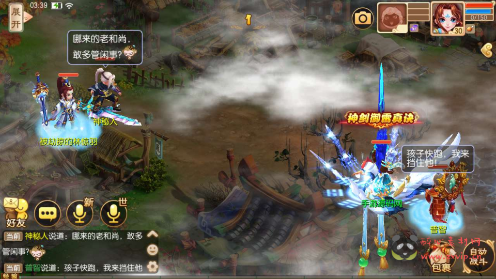 图片[17]|A-600  回合手游【梦幻诛仙之天命圣装梦诛12职业】+Linux服务端源码+视频架设教程+新版多功能GM网页后台工具+安卓苹果IOS双端版本|醉心素材|手游源码|端游源码|资源教程|工具分享|免费源码