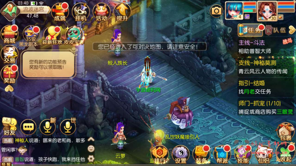 图片[18]|A-600  回合手游【梦幻诛仙之天命圣装梦诛12职业】+Linux服务端源码+视频架设教程+新版多功能GM网页后台工具+安卓苹果IOS双端版本|醉心素材|手游源码|端游源码|资源教程|工具分享|免费源码