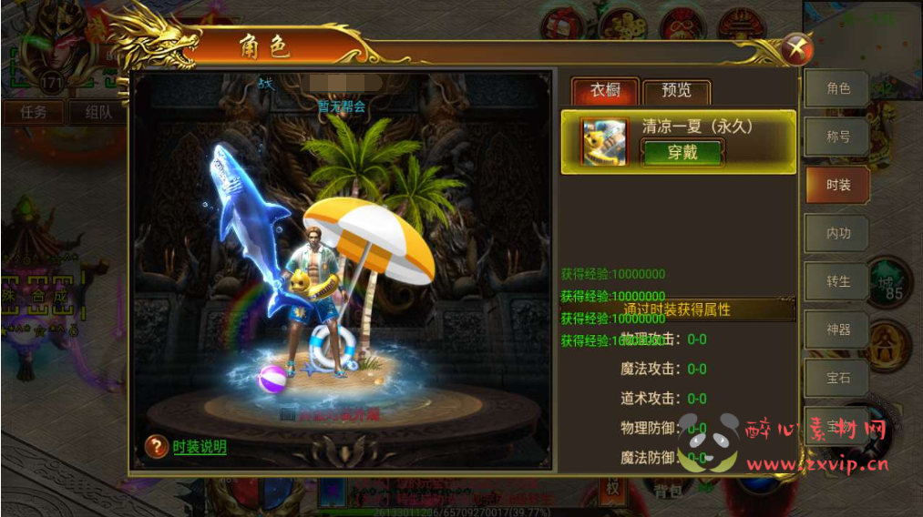 图片[3]|A-601  单职业【白日门传奇之战火传奇之再战十年】+Win服务端源码+视频架设教程+配套GM网页后台+安卓版本|醉心素材|手游源码|端游源码|资源教程|工具分享|免费源码