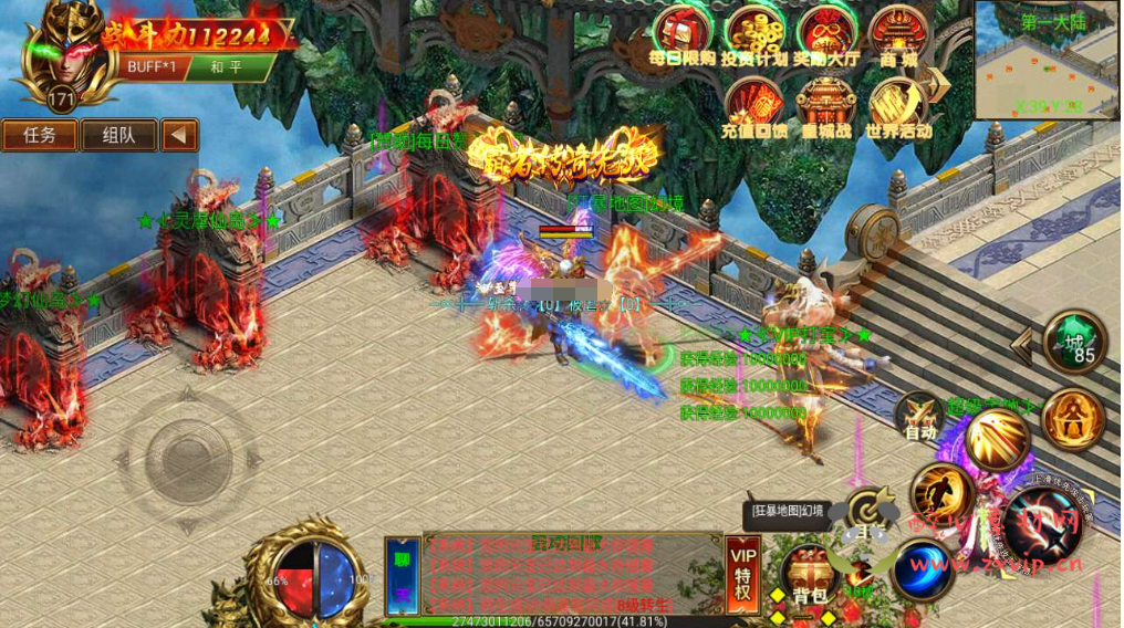 图片[5]|A-601  单职业【白日门传奇之战火传奇之再战十年】+Win服务端源码+视频架设教程+配套GM网页后台+安卓版本|醉心素材|手游源码|端游源码|资源教程|工具分享|免费源码