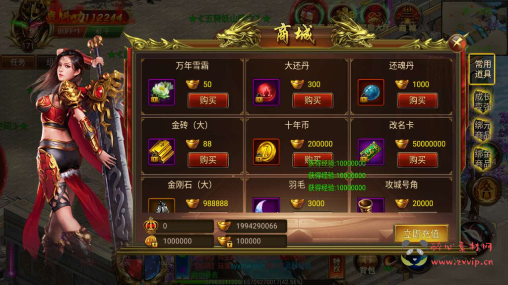 图片[6]|A-601  单职业【白日门传奇之战火传奇之再战十年】+Win服务端源码+视频架设教程+配套GM网页后台+安卓版本|醉心素材|手游源码|端游源码|资源教程|工具分享|免费源码