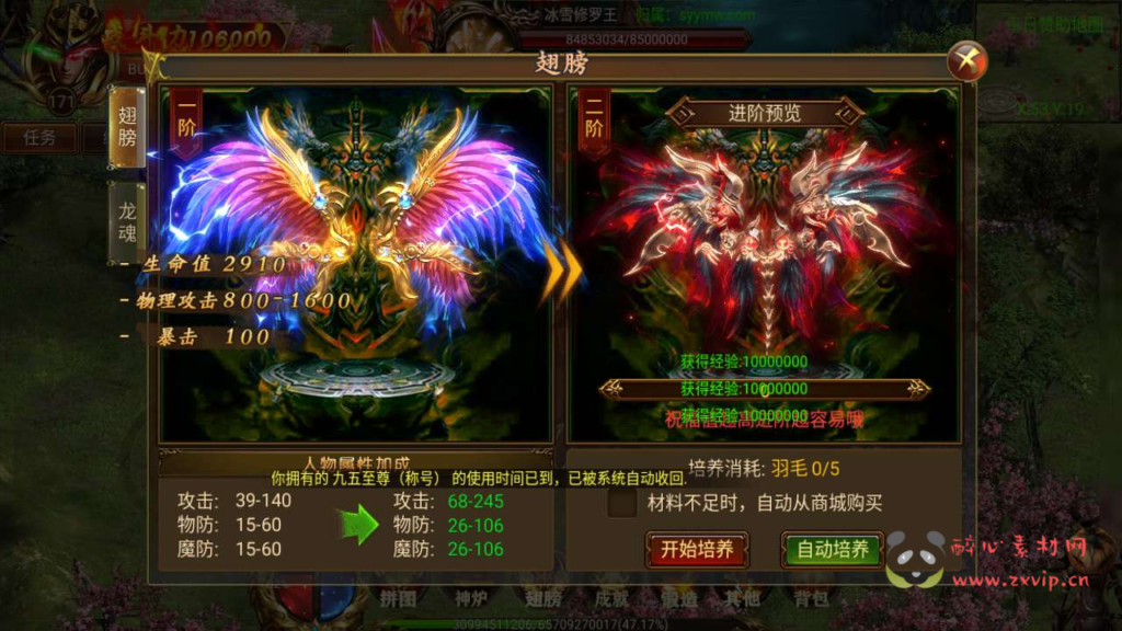 图片[11]|A-601  单职业【白日门传奇之战火传奇之再战十年】+Win服务端源码+视频架设教程+配套GM网页后台+安卓版本|醉心素材|手游源码|端游源码|资源教程|工具分享|免费源码