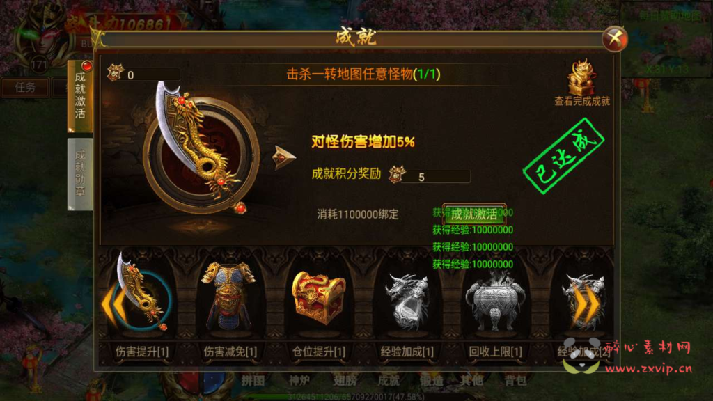 图片[12]|A-601  单职业【白日门传奇之战火传奇之再战十年】+Win服务端源码+视频架设教程+配套GM网页后台+安卓版本|醉心素材|手游源码|端游源码|资源教程|工具分享|免费源码