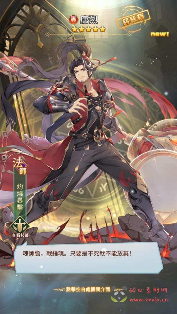 图片[2]|A-602  卡牌回合手游【斗罗大陆之神王降临】+Linux服务端源码+视频架设教程+多功能GM网页授权后台+安卓版本|醉心素材|手游源码|端游源码|资源教程|工具分享|免费源码