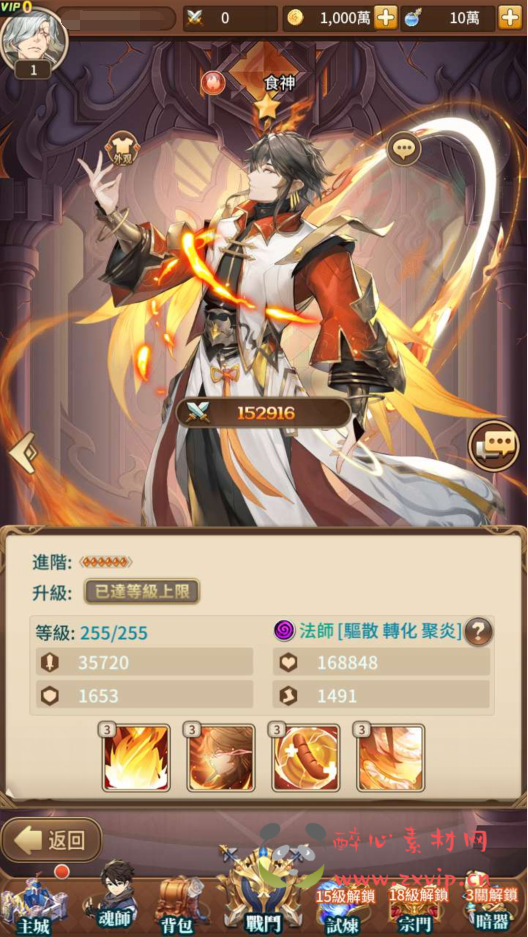 图片[3]|A-602  卡牌回合手游【斗罗大陆之神王降临】+Linux服务端源码+视频架设教程+多功能GM网页授权后台+安卓版本|醉心素材|手游源码|端游源码|资源教程|工具分享|免费源码