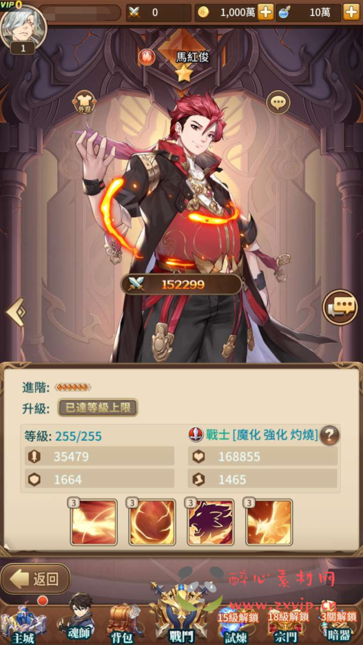 图片[4]|A-602  卡牌回合手游【斗罗大陆之神王降临】+Linux服务端源码+视频架设教程+多功能GM网页授权后台+安卓版本|醉心素材|手游源码|端游源码|资源教程|工具分享|免费源码