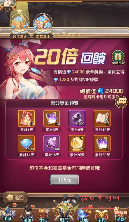 图片[8]|A-602  卡牌回合手游【斗罗大陆之神王降临】+Linux服务端源码+视频架设教程+多功能GM网页授权后台+安卓版本|醉心素材|手游源码|端游源码|资源教程|工具分享|免费源码