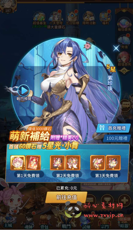 图片[10]|A-602  卡牌回合手游【斗罗大陆之神王降临】+Linux服务端源码+视频架设教程+多功能GM网页授权后台+安卓版本|醉心素材|手游源码|端游源码|资源教程|工具分享|免费源码