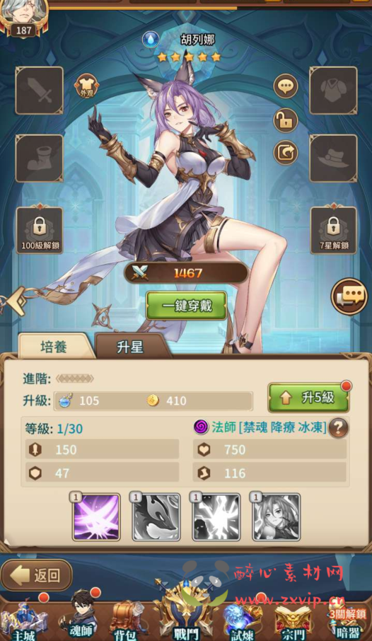 图片[11]|A-602  卡牌回合手游【斗罗大陆之神王降临】+Linux服务端源码+视频架设教程+多功能GM网页授权后台+安卓版本|醉心素材|手游源码|端游源码|资源教程|工具分享|免费源码