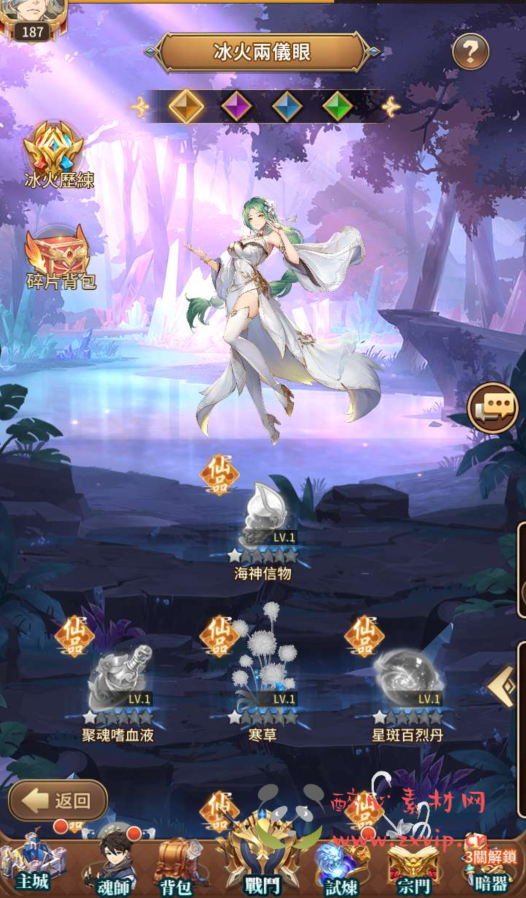 图片[13]|A-602  卡牌回合手游【斗罗大陆之神王降临】+Linux服务端源码+视频架设教程+多功能GM网页授权后台+安卓版本|醉心素材|手游源码|端游源码|资源教程|工具分享|免费源码