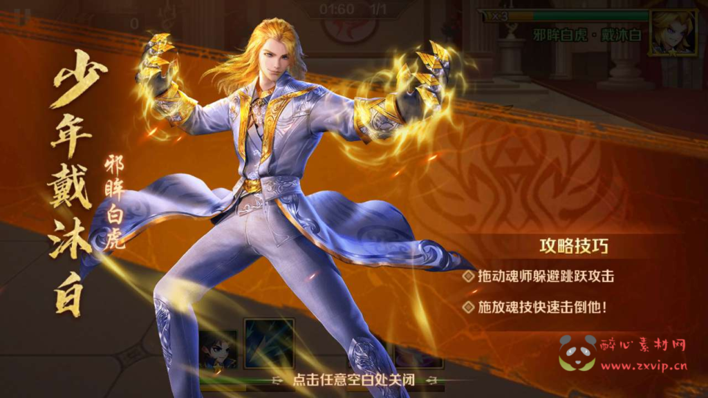 图片[3]|A-603  卡牌回合手游【新斗罗大陆之唐三神王修复端】+Linux手工服务端+源码视频教程+完美运营后台+完善GM授权后台工具+苹果IOS安卓双端|醉心素材|手游源码|端游源码|资源教程|工具分享|免费源码