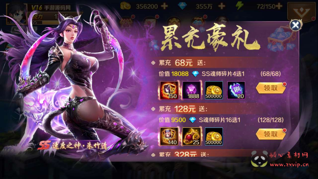 图片[6]|A-603  卡牌回合手游【新斗罗大陆之唐三神王修复端】+Linux手工服务端+源码视频教程+完美运营后台+完善GM授权后台工具+苹果IOS安卓双端|醉心素材|手游源码|端游源码|资源教程|工具分享|免费源码