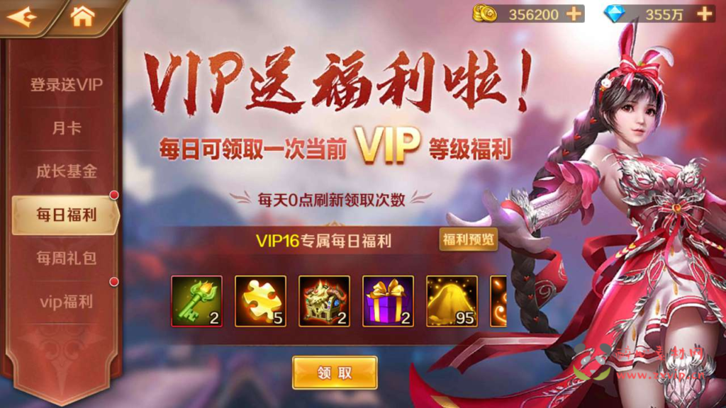 图片[7]|A-603  卡牌回合手游【新斗罗大陆之唐三神王修复端】+Linux手工服务端+源码视频教程+完美运营后台+完善GM授权后台工具+苹果IOS安卓双端|醉心素材|手游源码|端游源码|资源教程|工具分享|免费源码